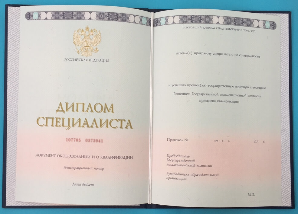 Настоящие Куплю настоящий диплом