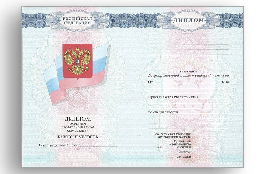Колледжа Купить красный диплом колледжа